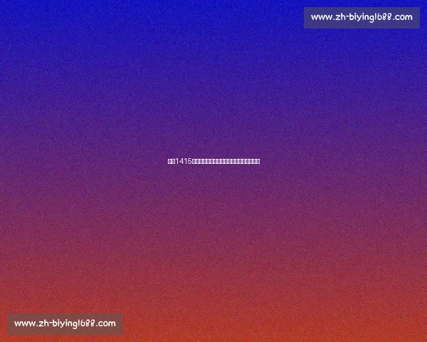 回顾1415赛季欧洲五大联赛格局与豪门兴衰全景解析